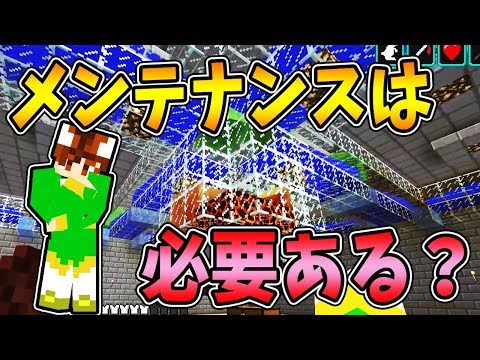 【ぽこくら#244】友枝村のギミックは今も作動する？【マインクラフト】ゆっくり実況プレイ