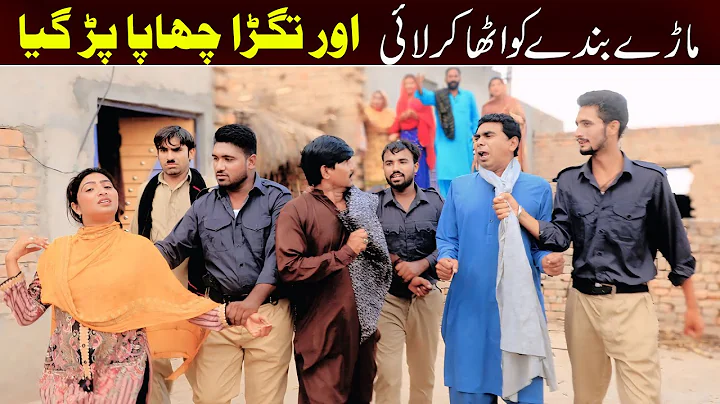 #cooking Bhootna, Maula Bux, Shoki, Bilo Cheena & Sundri, Muskan New Funny Video By Rachnavi Tv2