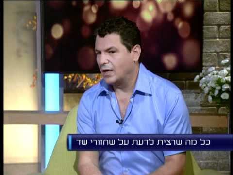 ד"ר מיכאל איצקסון מתראיין בנושא שחזור שד