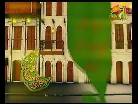 اذان العصر قناة الرحمة الشيخ محمد عبد العزيز حصان