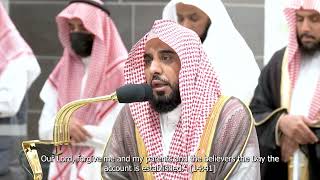 Surah Ibrahim (23-52) | Sheikh Abdullah Al-Juhani | English translation  #quran #recitation