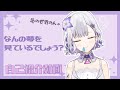 【自己紹介】初めまして!綿飴ユメです【100日後にデビューするVtuber】