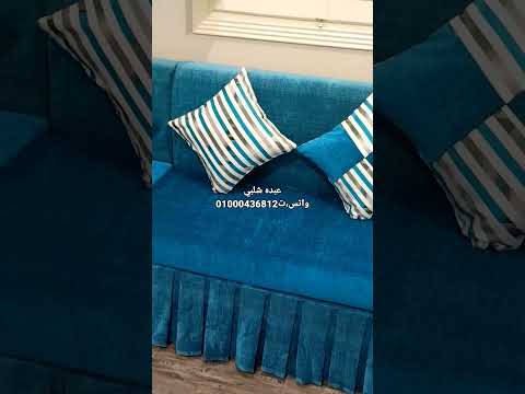 فرش ركنه يتشال ويتركب بكل سهوله واتس01000436812