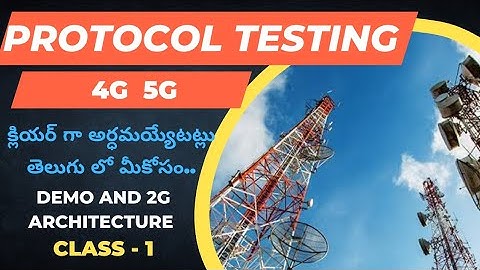 PROTOCOL TESTING CLASS-1 (5G modem testing ) #5Garchitecture #protocaltesting