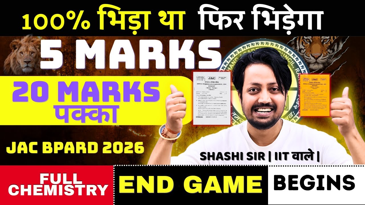 Live JAC Board Class-12th 2026 (Complete Chemistry End Game) Part -01