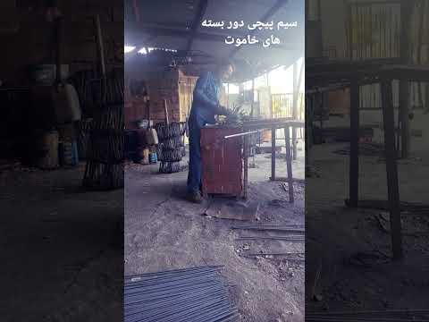 اجرای سیم پیچی دور بسته های خاموت کارگاه آهن آلات