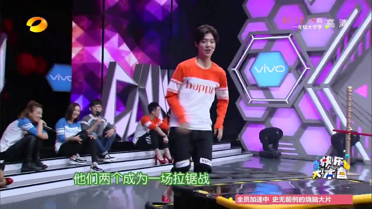 《快乐大本营》看点: 鹿晗穿上高跟鞋也能飞起来 Happy Camp 10/31 Recap: Lu Han Wearing High  Heels【湖南卫视官方版】