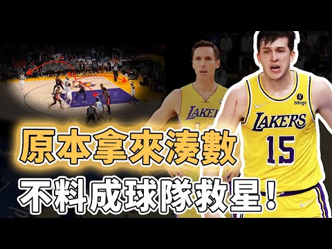 上場1秒也從不浪費！曾被認定絕對無法在NBA生存的Austin Reaves到底有何過人之處？身體平庸打法卻異常聰明、半個賽季坐穩首發位置，湖人意料之外的「風之子」｜澤北SG