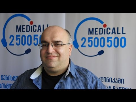 რა უნდა ვიცოდეთ გულის შესახებ?