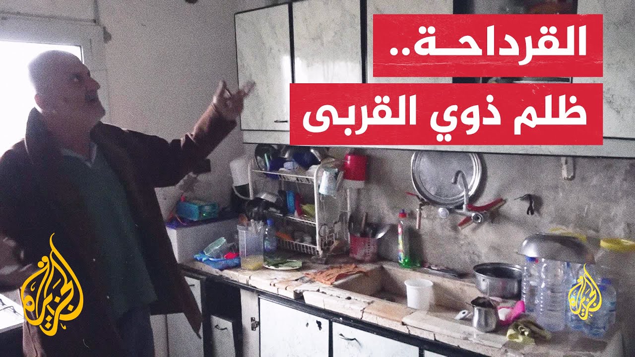 مسقط رأس عائلة الأسد.. عقود من الفقر والإهمال لمئات العائلات في مدينة القرداحة