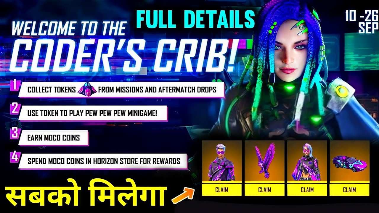 Free Fire New Event | 6 September New Event | Elite Moco Event Free Fire | 6 September Free Fire