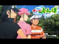 第2期ノンクレジットエンディング映像|テレビアニメ「オーイ!とんぼ」