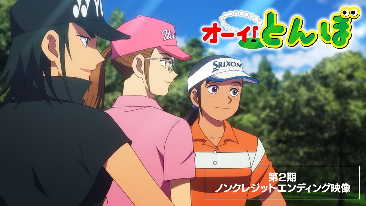 ☆☆アイコトバ☆☆ 第2期ノンクレジットエンディング映像｜テレビアニメ「オーイ