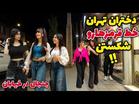 This Is TEHRAN Living In Country With HIGHEST SANCTIONED IRAN ایران