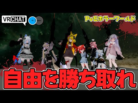 モンスターをロケットランチャーで地面ごと爆発して目標スコアを稼ぐホラーシューティングワールドです VRChatワールド紹介2128回目！Rocket Sweeper【QUEST対応】