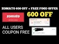 Zomato 600 Off + Free Food Offer || zomato coupon code today || 50% extra discount offer