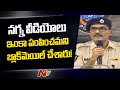 SP Ammireddy briefs media on engineering student case