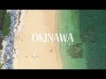 沖縄 恩名村 ミッションビーチ VLOG Airbnb ドローン｜Insta360 ONE R travel vlog｜