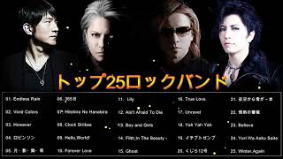 THE ROCK BAND ロックバンド mqdefault.jpg