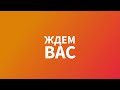 День открытых дверей издательства &quot;Источник жизни&quot; 30 мая 2021 // анонс