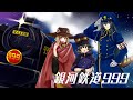 【Vtuber】銀河鉄道999歌ってみた【コラボ】