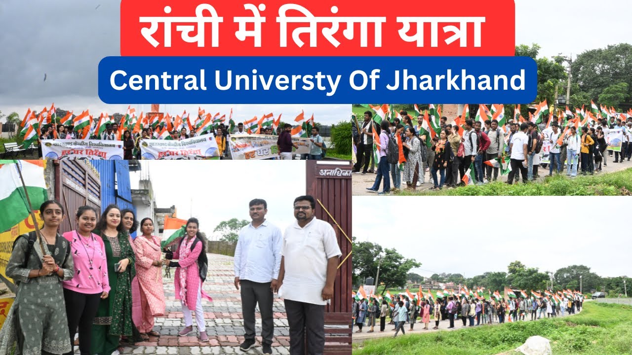 ranchi main tiranga yatra | central university of jharkhand | cuj ranchi | diksha mahto | vlog