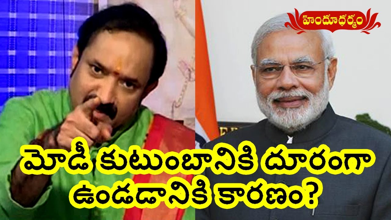 Bhagavad Gita By Gangadhara Sastry #3 | Jeevana Geetha | Hindu Dharmam