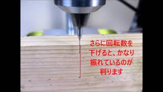 PROXXON №28128 テーブルドリル（新品）