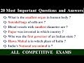 20 Gk Questions and Answers in English || Objective Questions answer for Indian Exams || Part -1