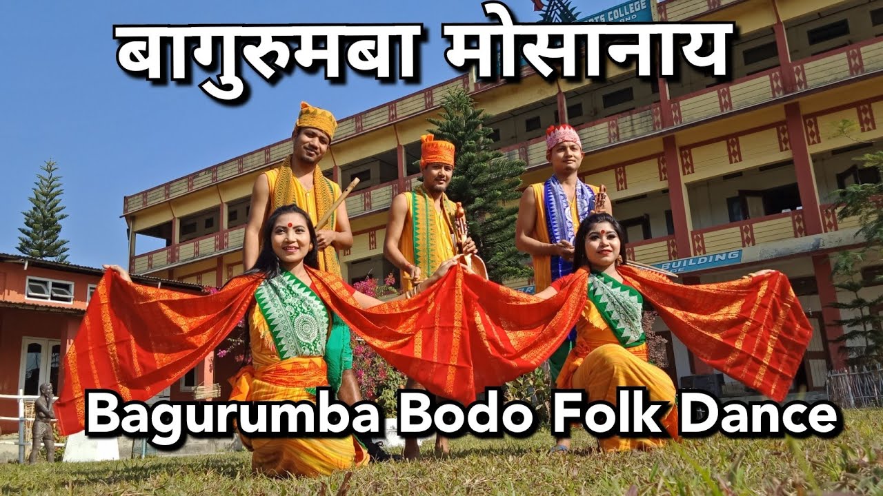 Bagurumba Bodo Folk Dance Gujarat