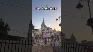 ‼️dwarkadhish‼️ #thakorji #dwarkadhish #song