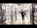 #36母冷蔵庫新調 冷えない冷蔵庫を買い替える。チビっとくらい出せよの巻