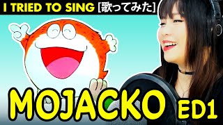 Mojacko / モジャ公 ED 1 - If My Lover was an Alien cover with lyrics and English translation