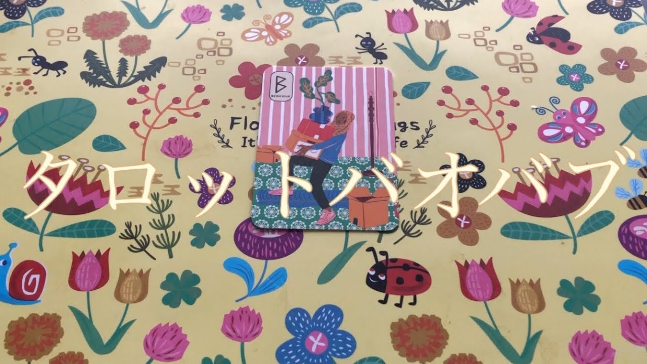 あなたの『出来た』をいっぱい集めましょう!