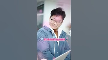 Excel教学 - 辛莱德！我要去告老板~花心贼！#excel技巧