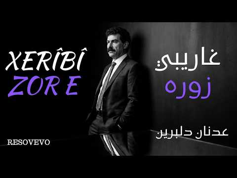 غاريبي زوره عدنان دلبرين