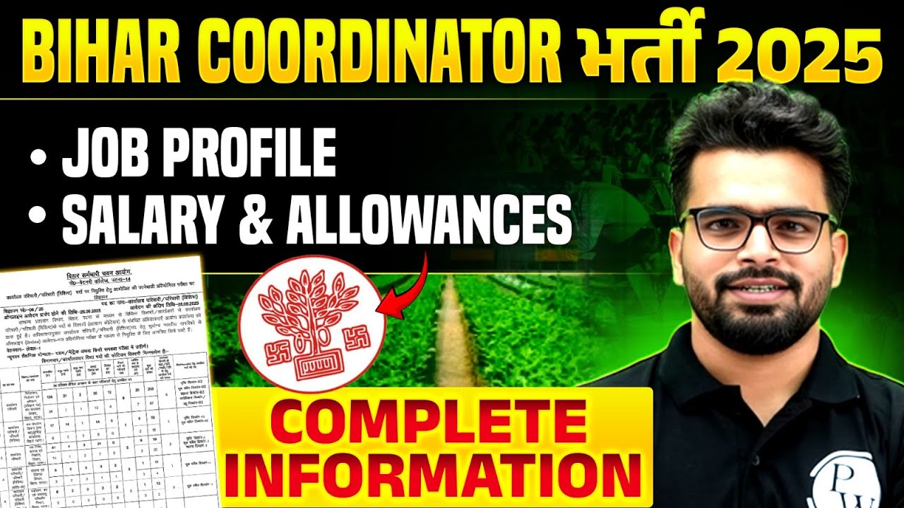 Bihar Coordinator Vacancy 2025 | Job Profile , Salary & Allowances!