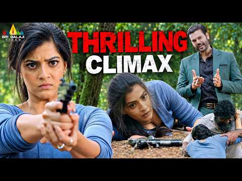 Sabari Movie Thrilling Climax | 2026 Latest Telugu Movie Scenes | Varalaxmi Sarathkumar | Mime Gopi