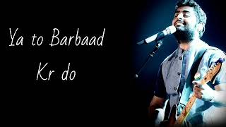 Abaad Barbaad Arijit Singh New song lyrics 2020। Arijit Singh New song lyrics।