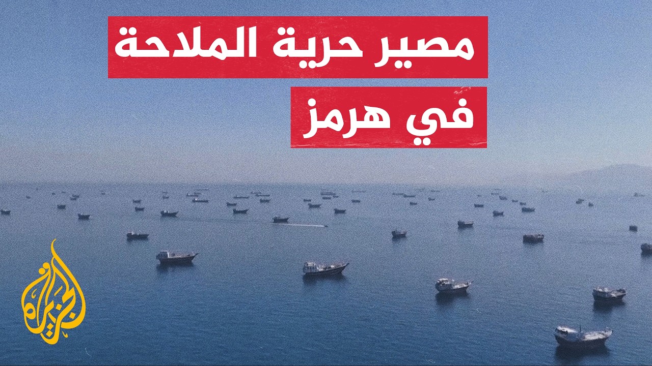 ������ ��������� ��������� ���������� ������� ��� ���� ��� ���� ������� ������� - ����� �������
 - نشر قبل 49 دقيقة