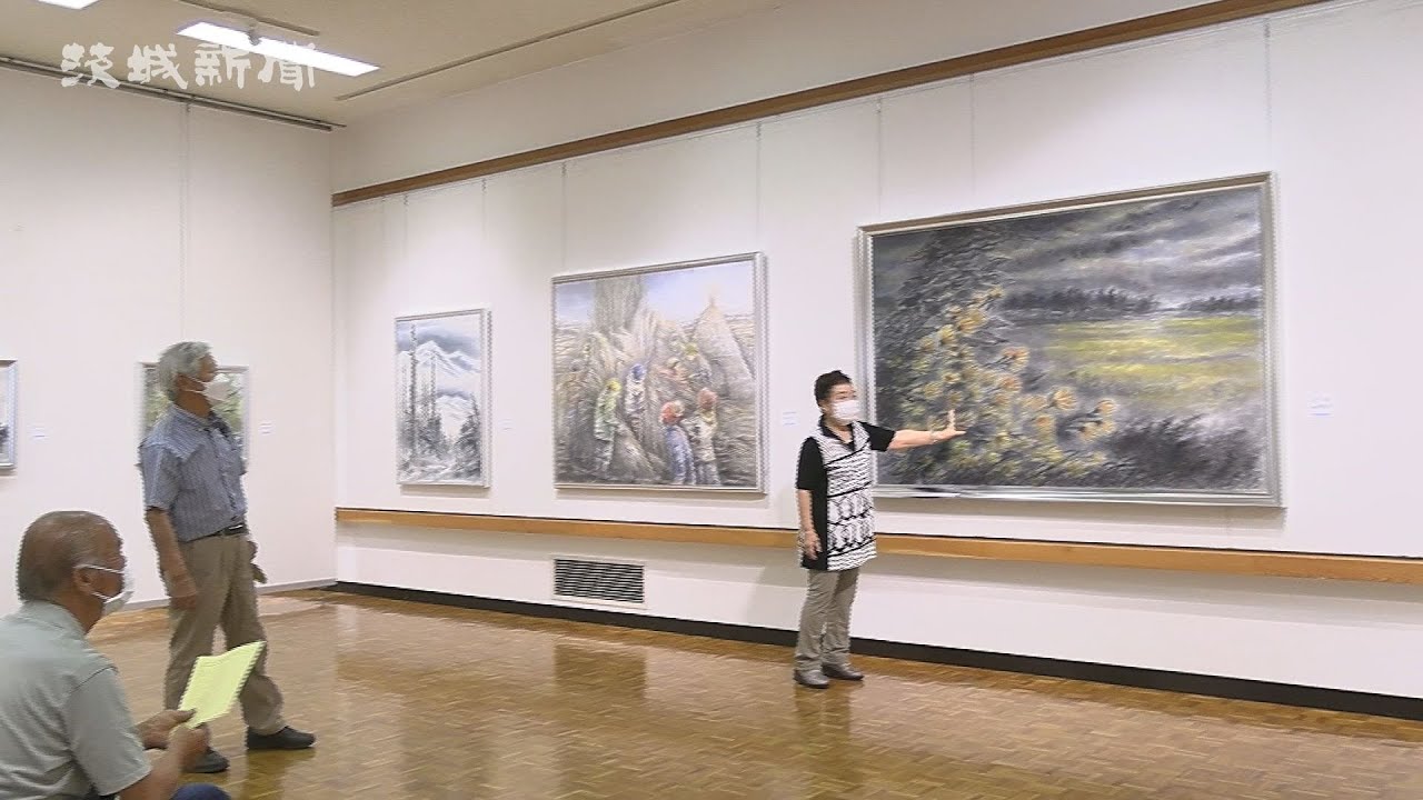 墨と色彩、自由に描く 水墨画茨城 第30回展 - YouTube