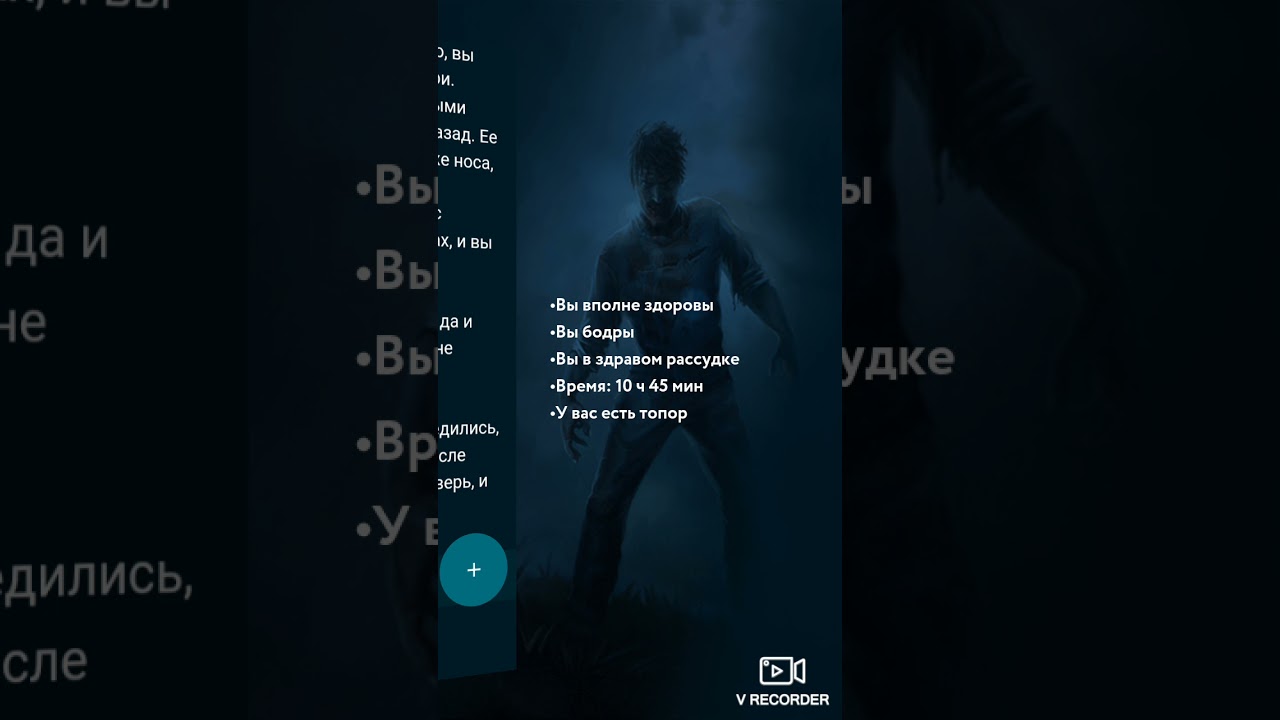 Пандемия пять миллизиверт