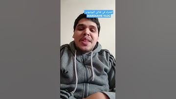 سورة الضحى #explore #اكسبلور #النظافه #recipe #دويتو #المراه #duet #funny