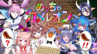【めっちゃカメレオン】愉快な立ち絵の共有があると愉快なサムネイルにしたくなるよね【VTuber / ラズリヤ】