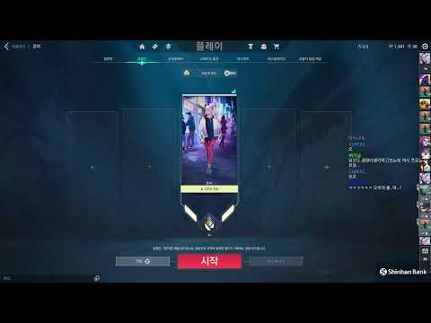 방송 다시보기 2023 03 14