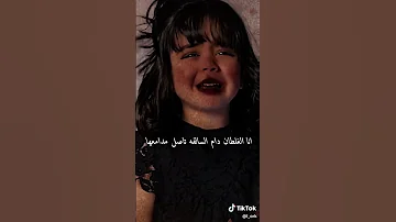 اعاتبها ويلمع دمعها واغير الموضوع أنا الغلطان دام السالفه تاصل مدامعها بنت صغيرونه يعمري 
