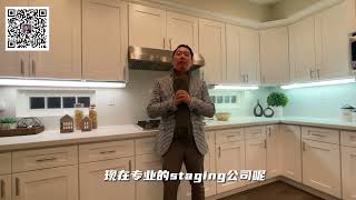 房子卖出好价格！花小钱办大事，这个钱不能省！
