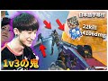 【Apex】aceuの神プレイに野良も大発狂！！1v3でも負ける気がしない... 22kill 4106dmg【日本語字幕付き】