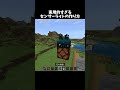 自動点灯ライトの作り方！#shorts#minecraft#マイクラ