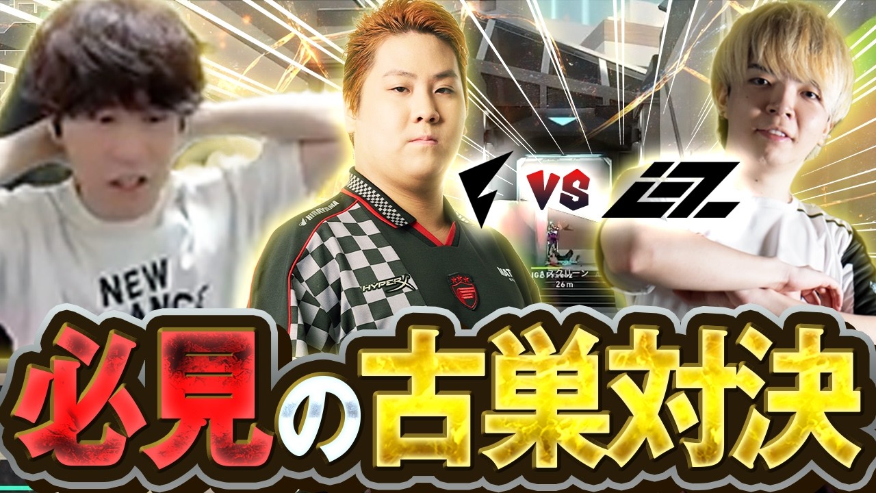 【FL vs IGZ】思い入れのある古巣対決を見守るneth【VCJ 2026 Sp2 Main Stage】